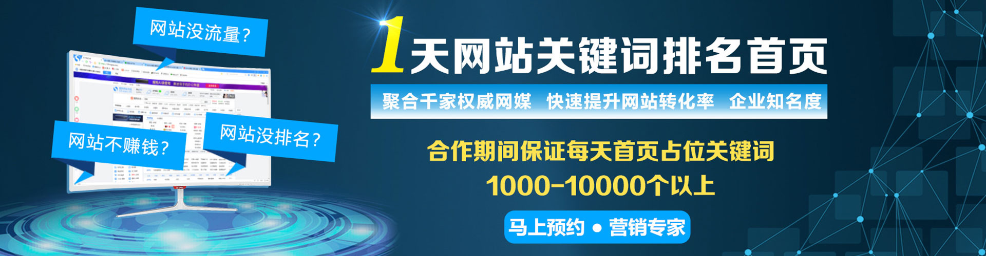 雅安百度竞价包年