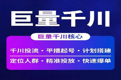 知乎信息流广告的投放效果评估及案例研究