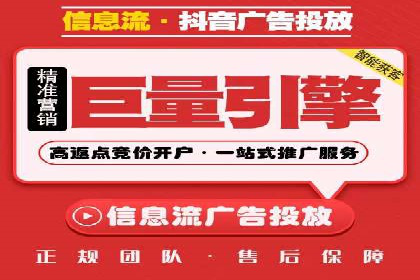 创新营销手段：信息流广告在旅游行业的成功案例