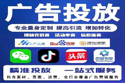 百度竞价托管公司案例分析：如何实现精准投放