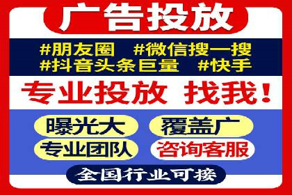 抖音广告案例：信息流推广亮点